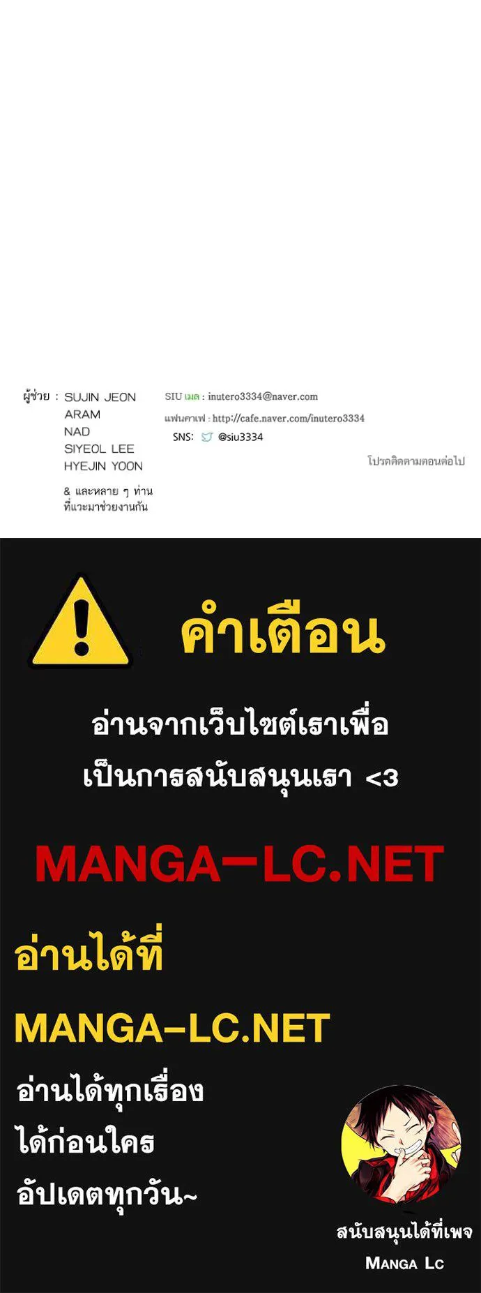 หน้า 481