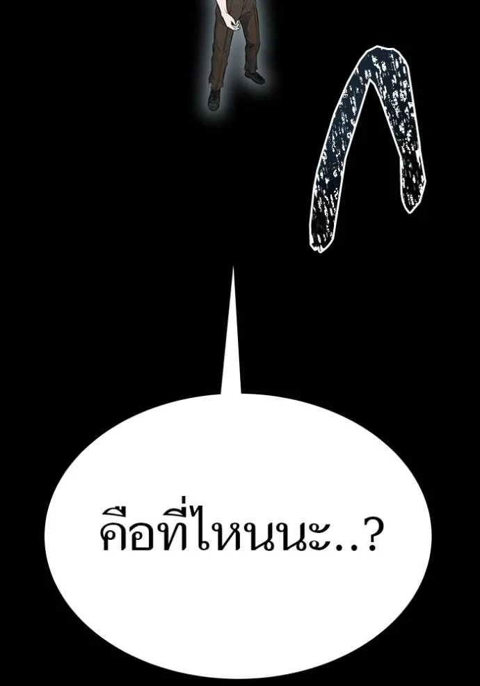 หน้า 484