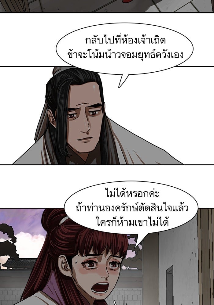หน้า 49