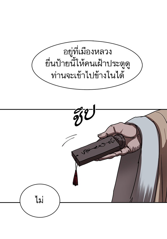 หน้า 49