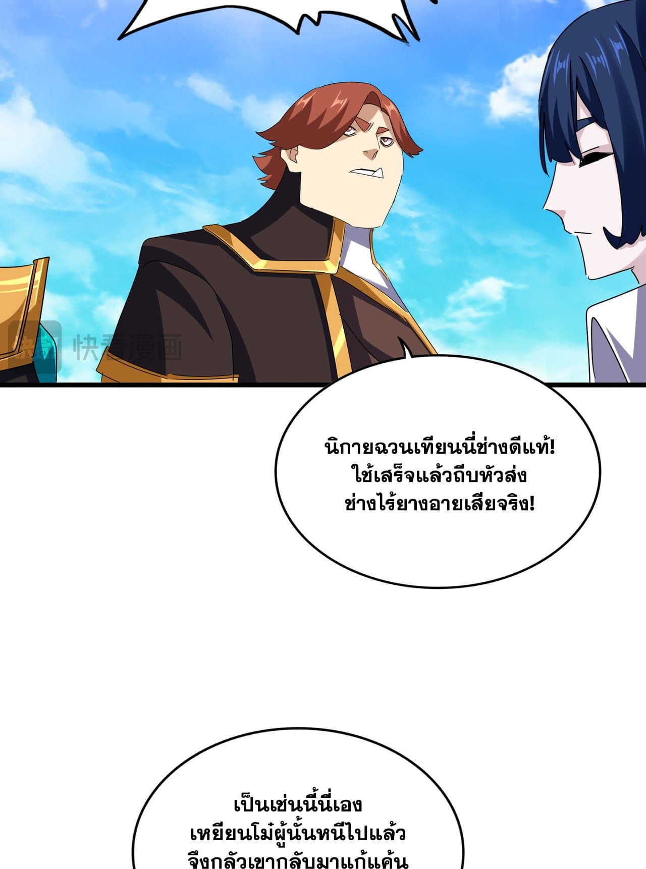 หน้า 50