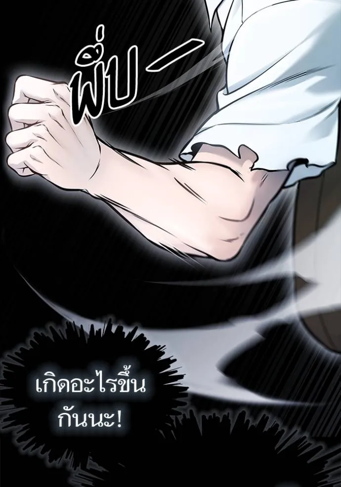 หน้า 493