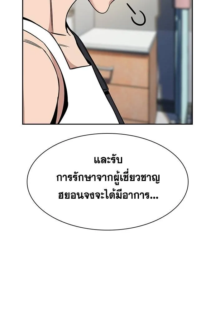 หน้า 50