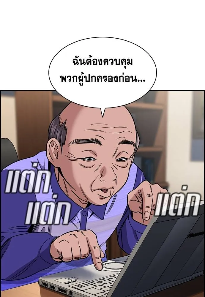 หน้า 50