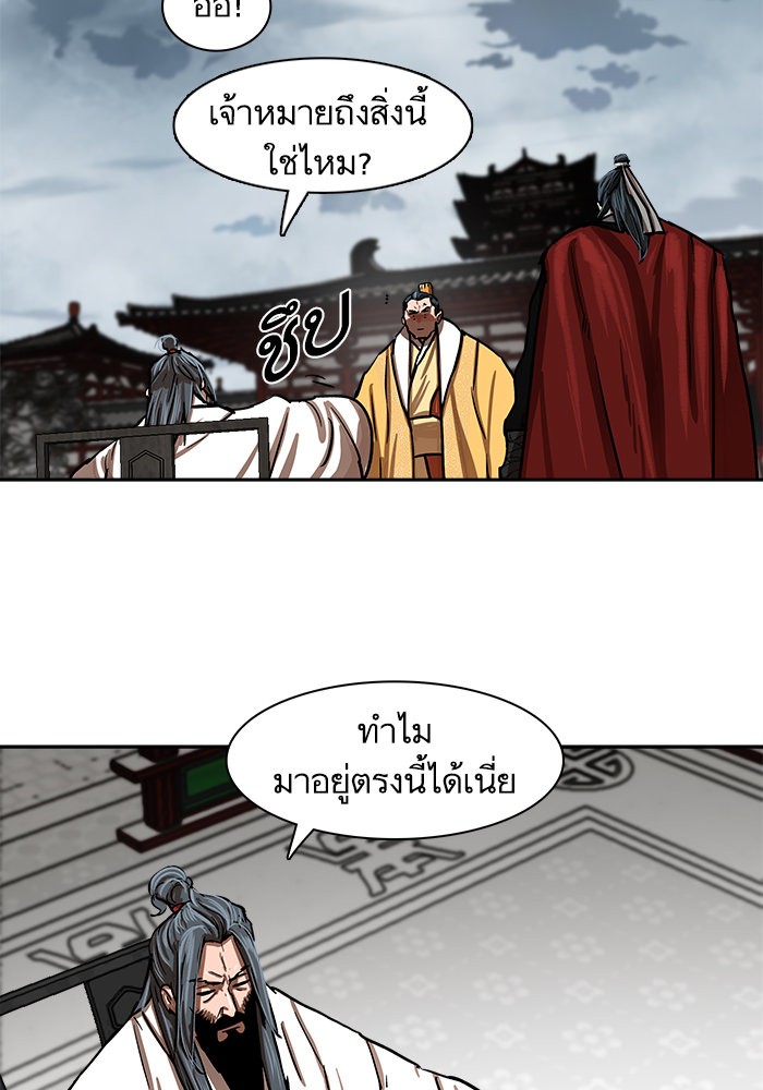 หน้า 50