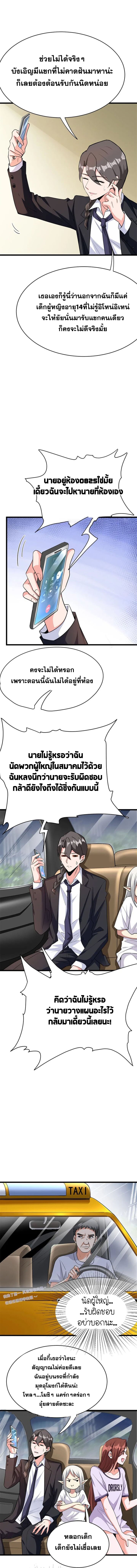 หน้า 5