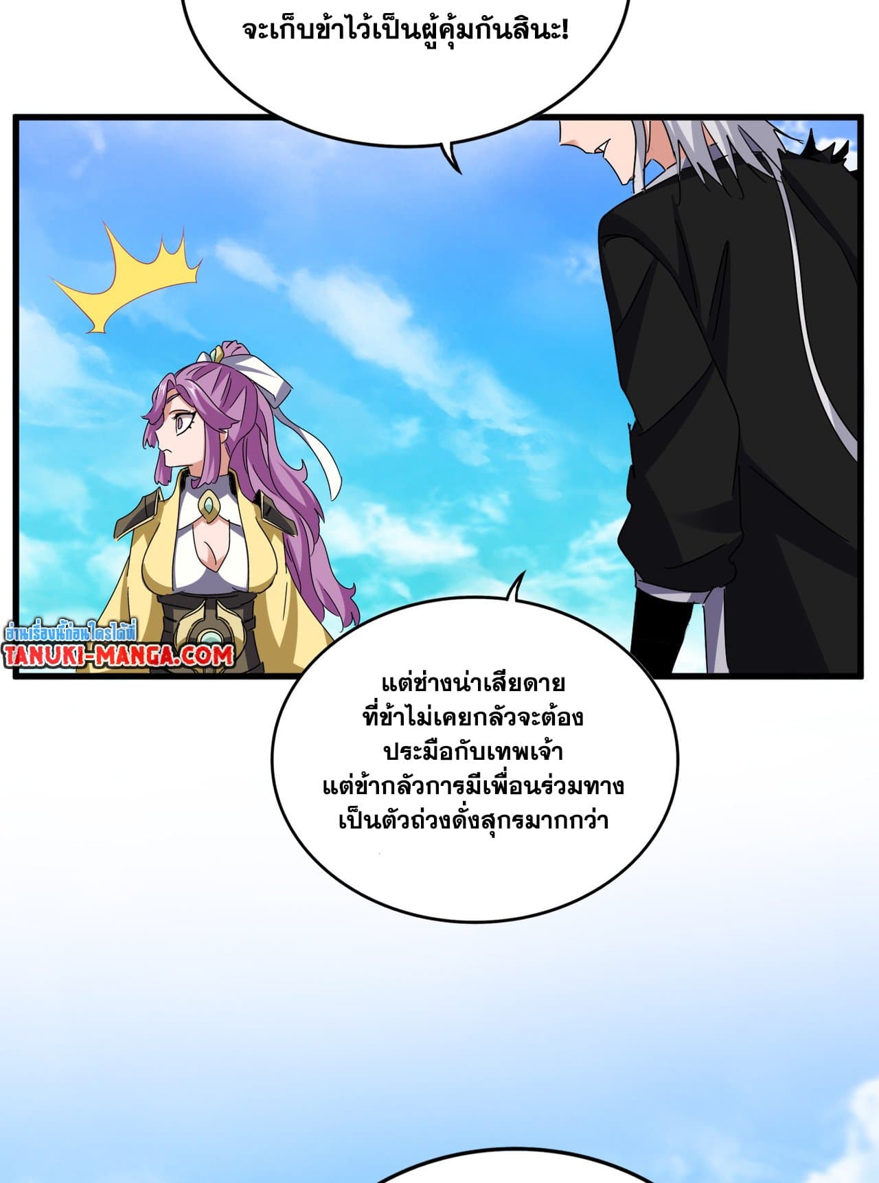 หน้า 51