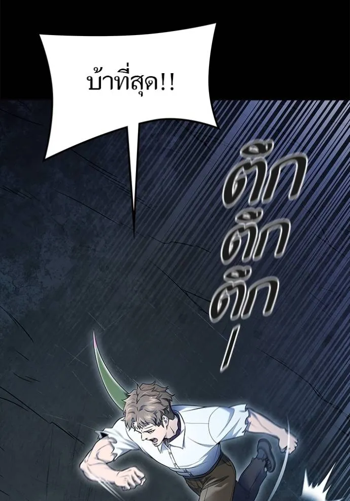 หน้า 502