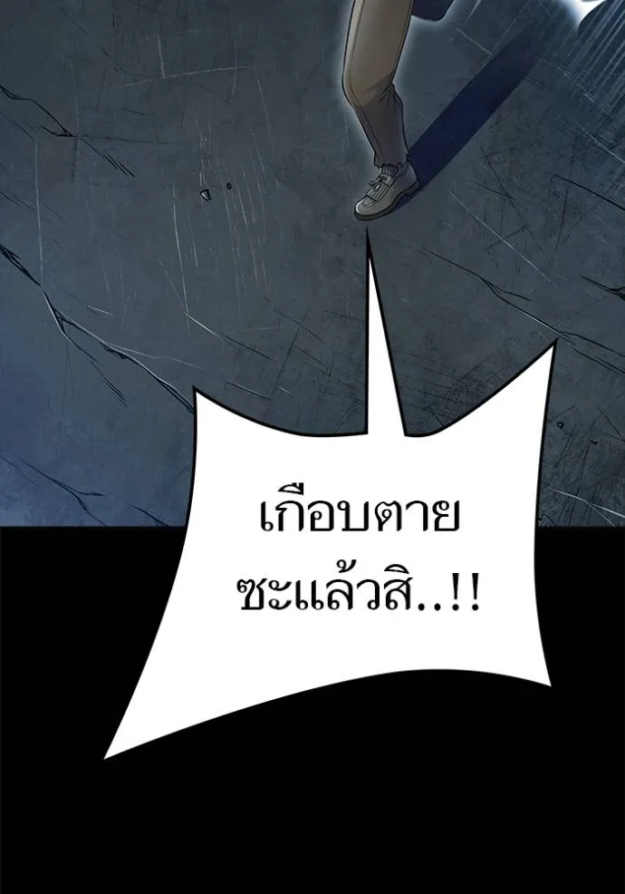 หน้า 503