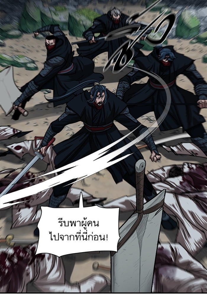 หน้า 51