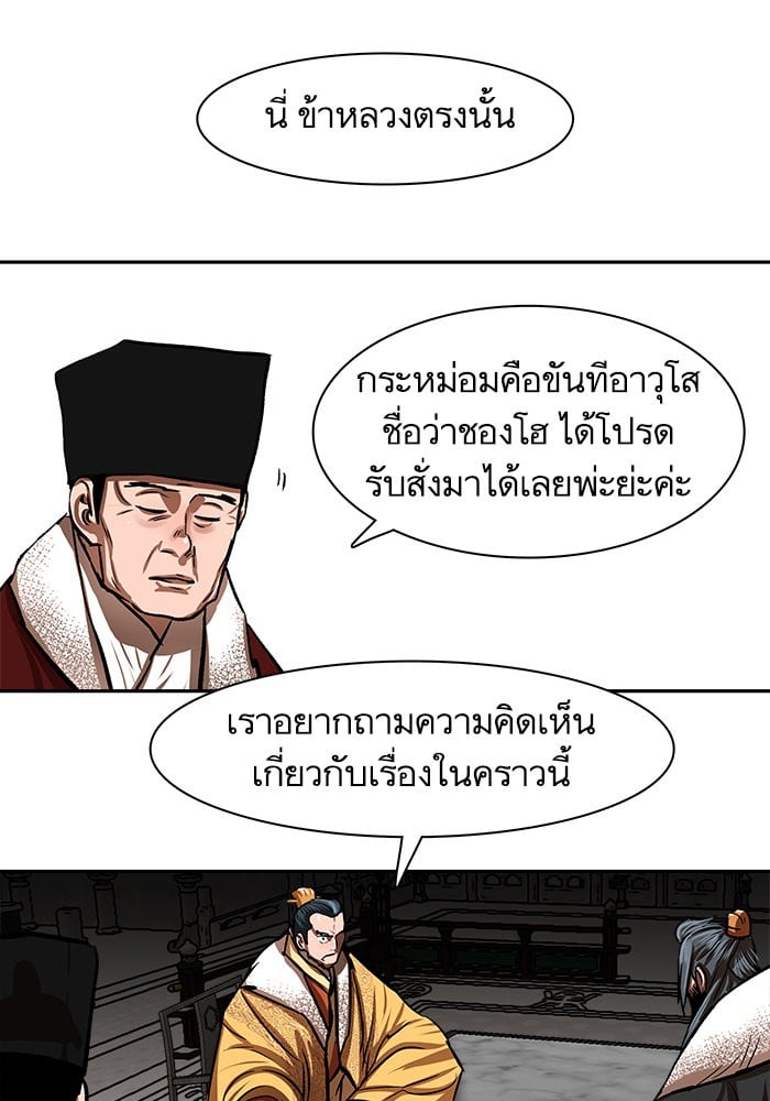 หน้า 52