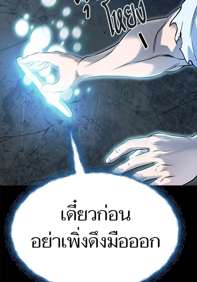 หน้า 515