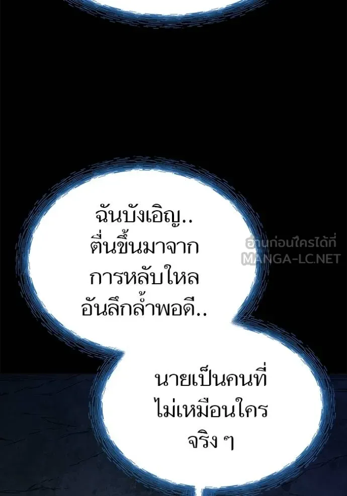 หน้า 516