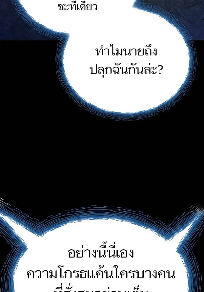 หน้า 518