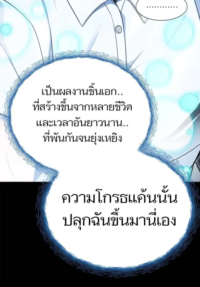 หน้า 520