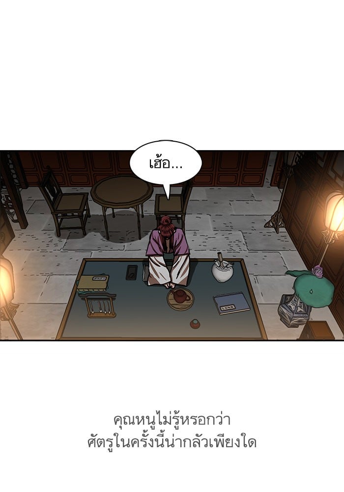 หน้า 52