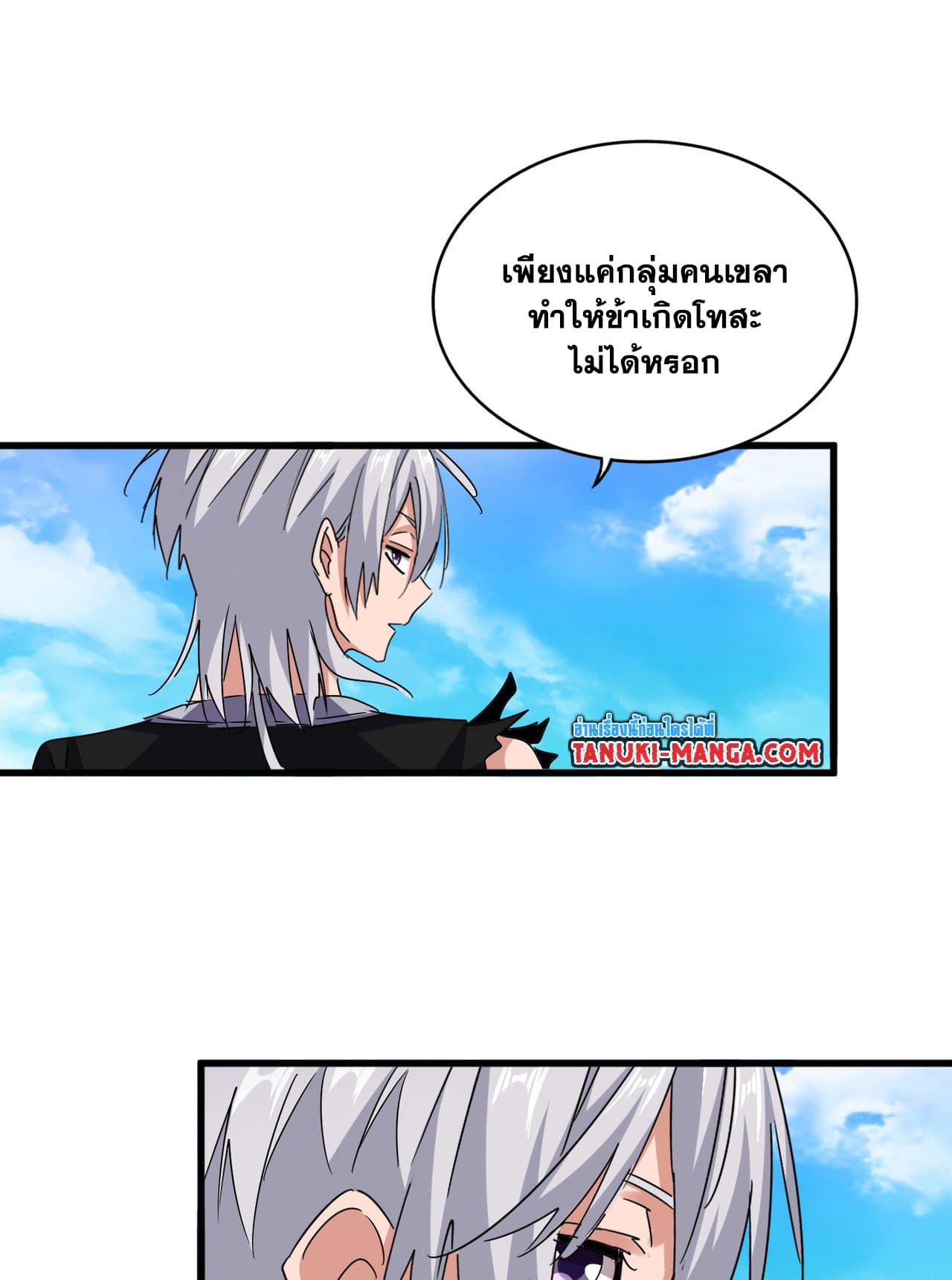 หน้า 53