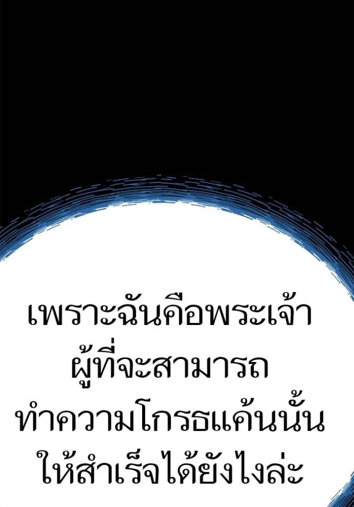 หน้า 521