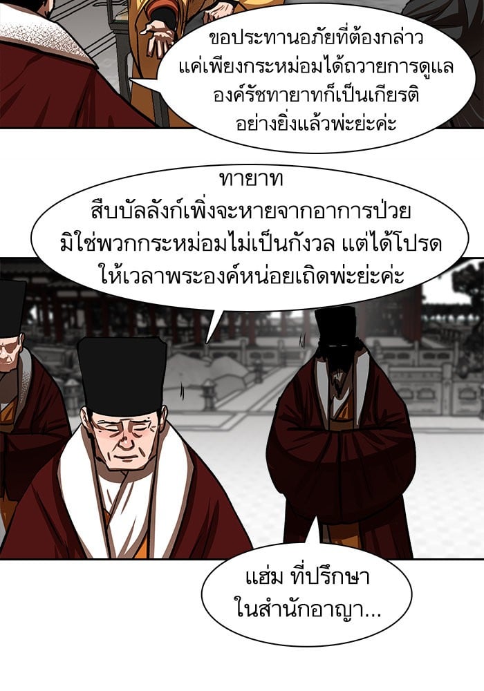 หน้า 53