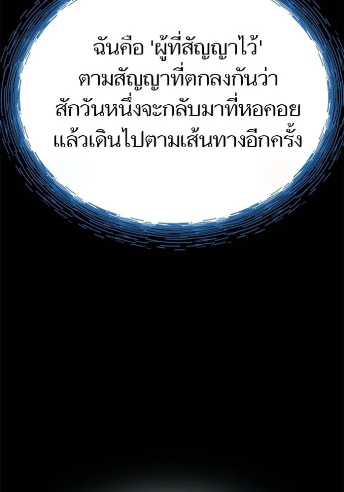 หน้า 524