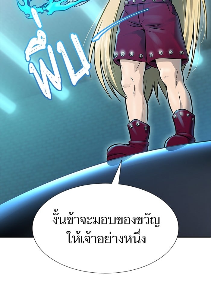 หน้า 53
