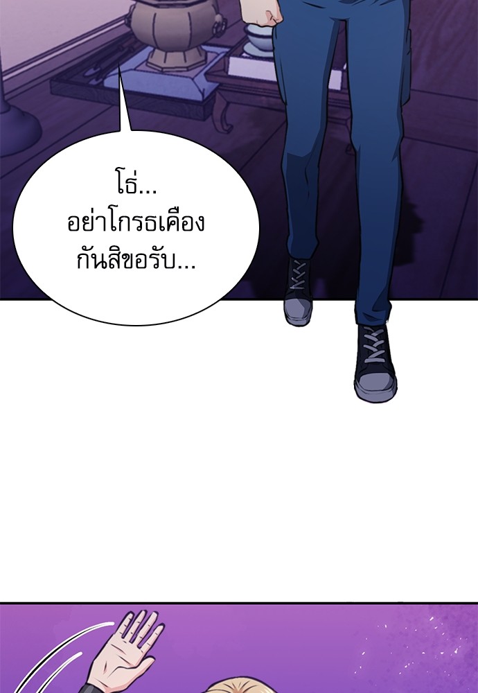 หน้า 55
