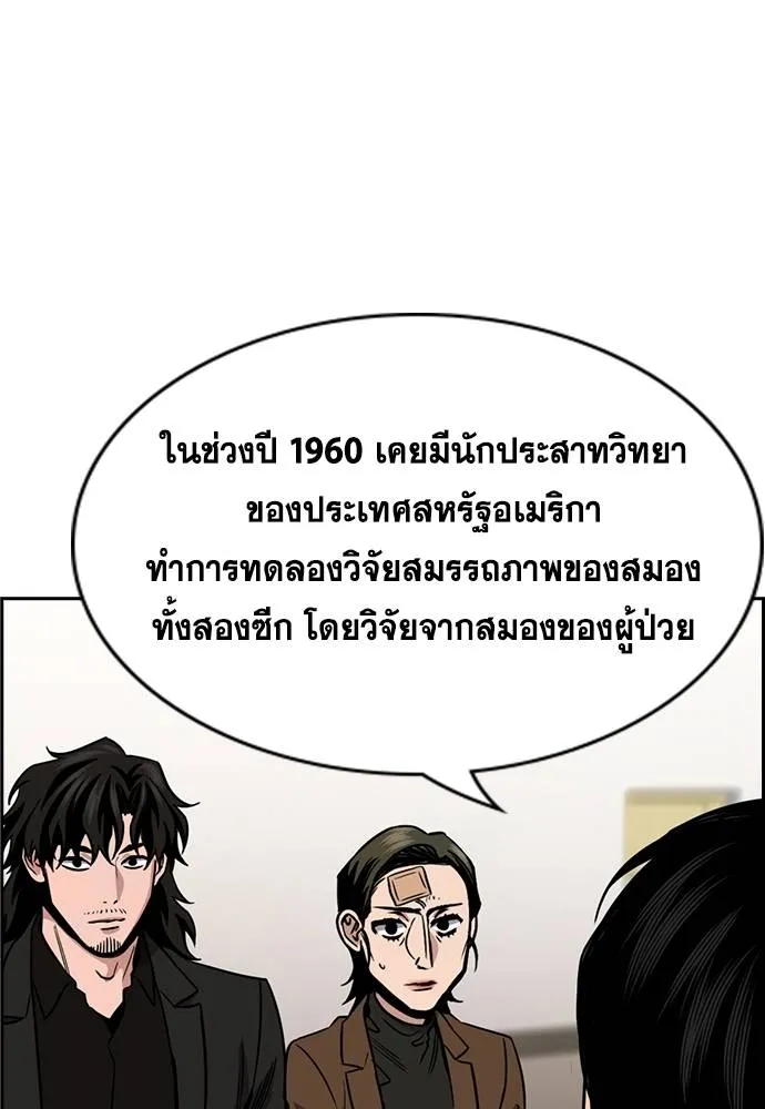 หน้า 55