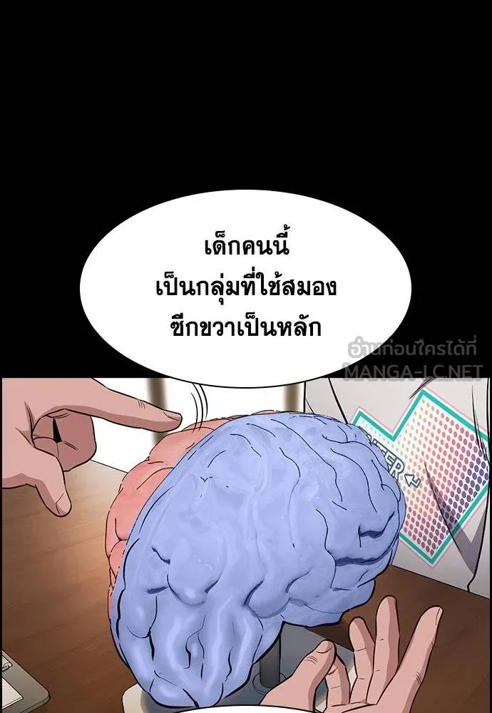 หน้า 57