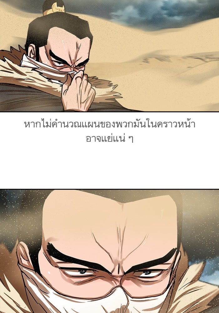 หน้า 57