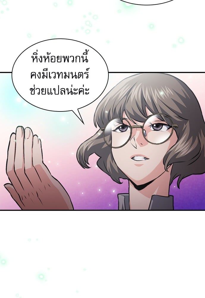 หน้า 59