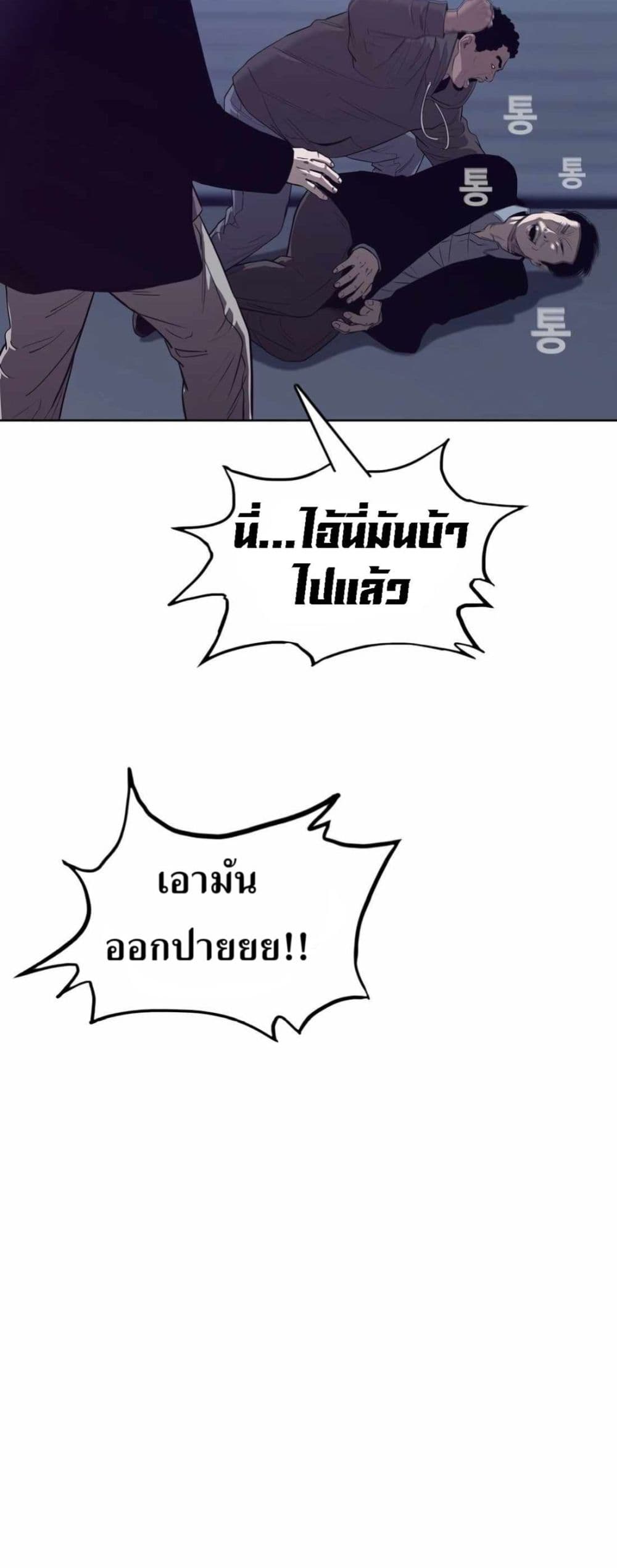 หน้า 60