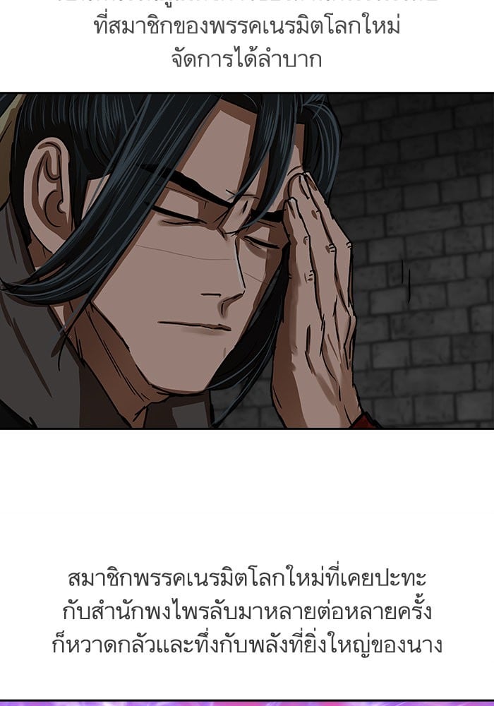 หน้า 60
