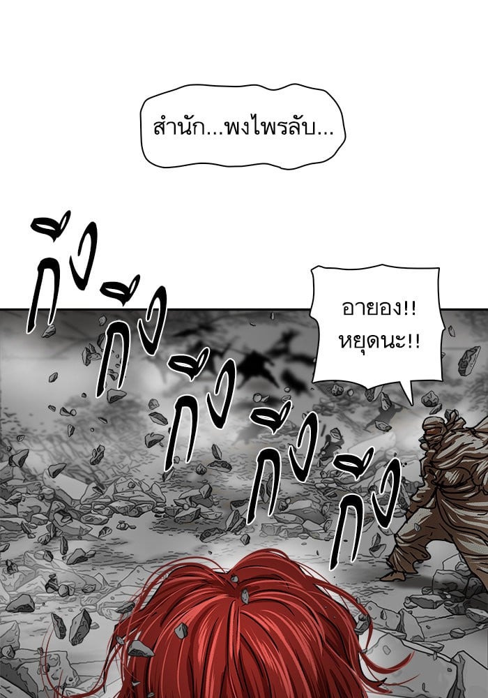 หน้า 62