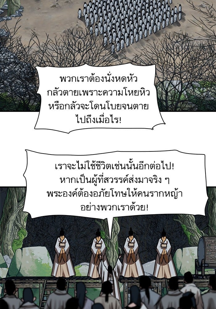 หน้า 62