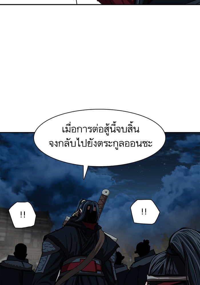 หน้า 63