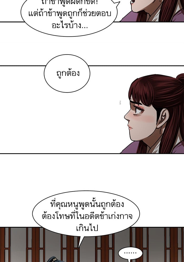 หน้า 64