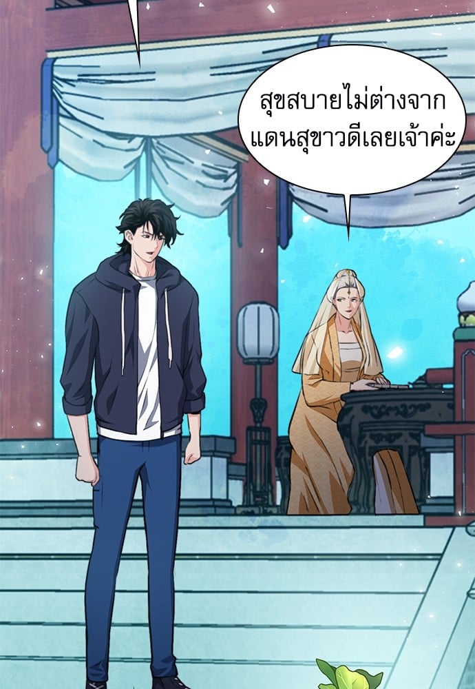 หน้า 64