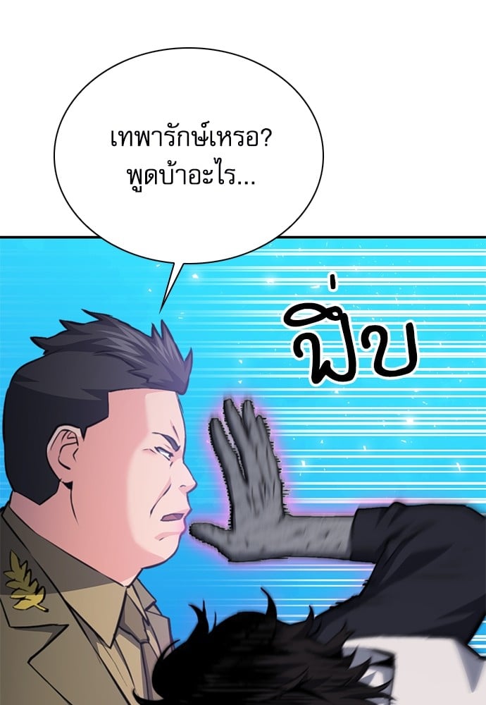 หน้า 66