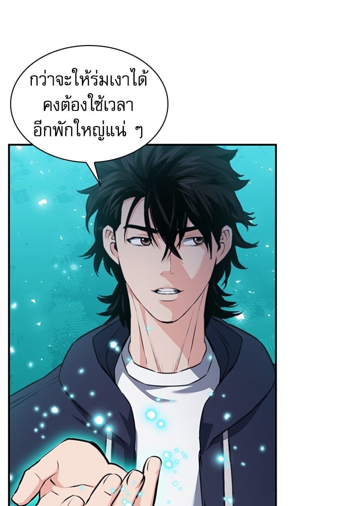 หน้า 66
