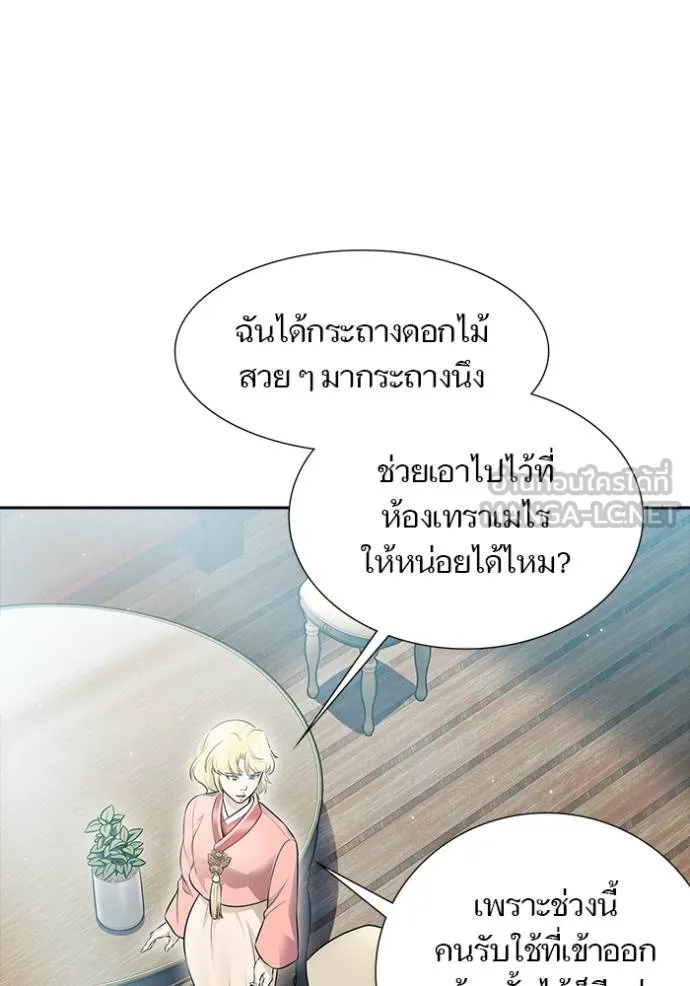 หน้า 66
