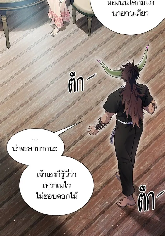 หน้า 67