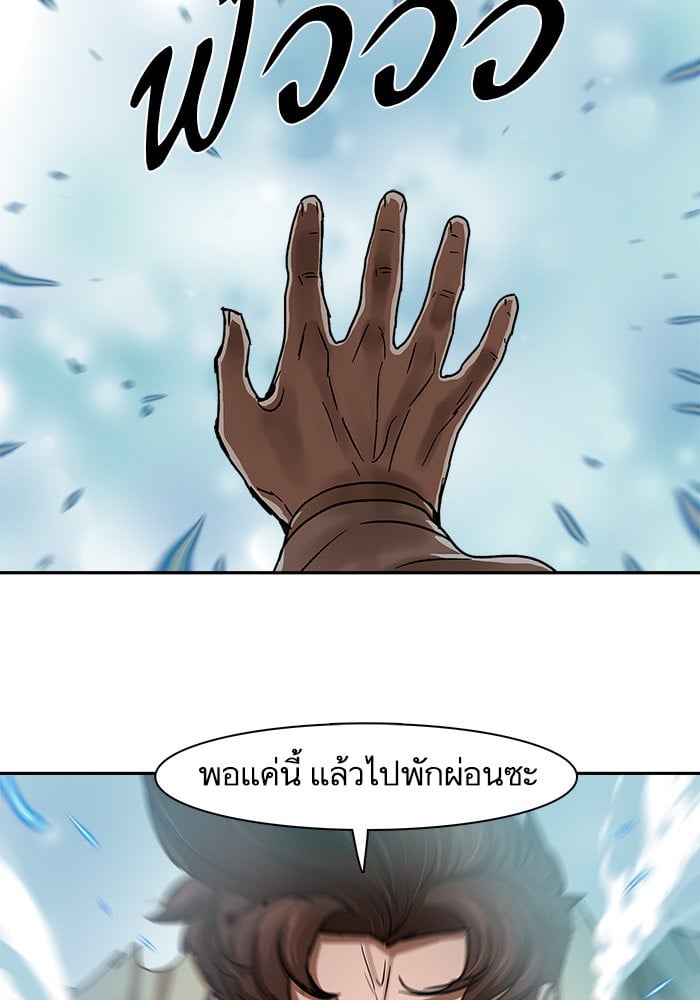 หน้า 67