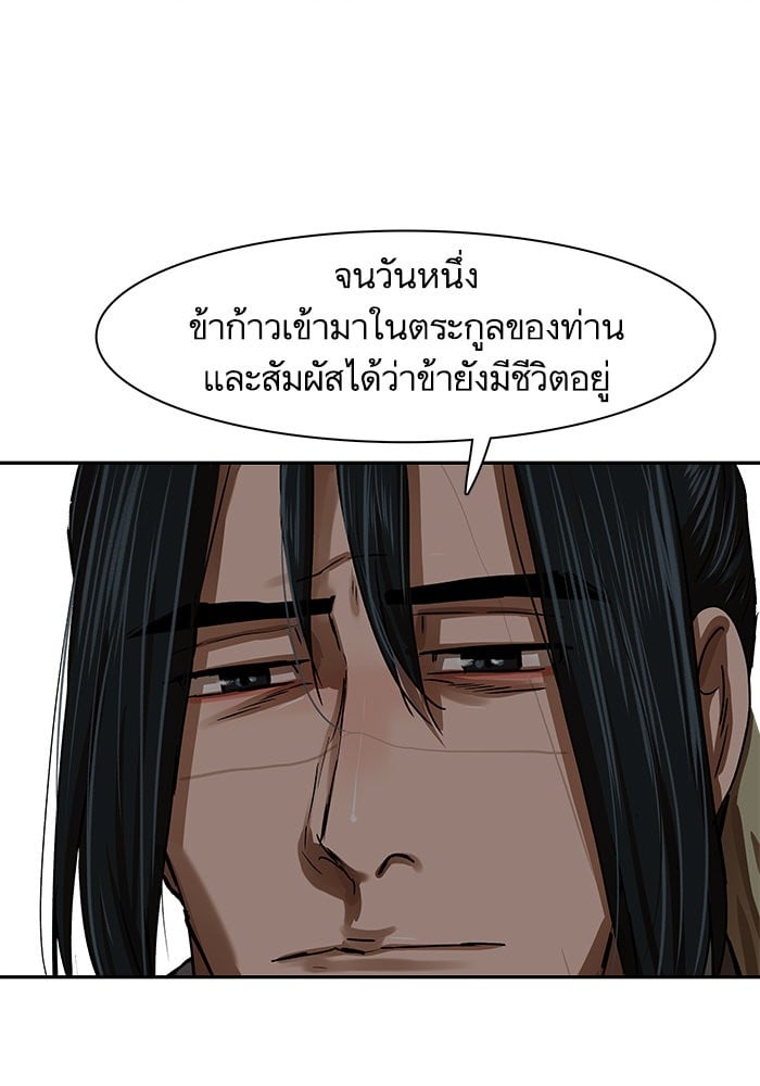 หน้า 67