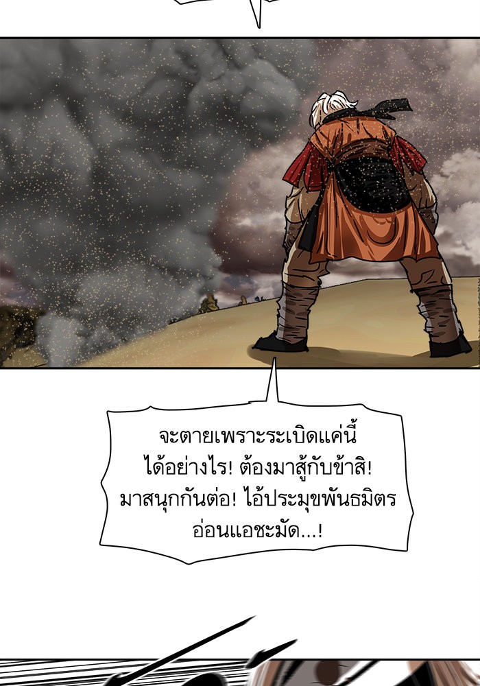 หน้า 69