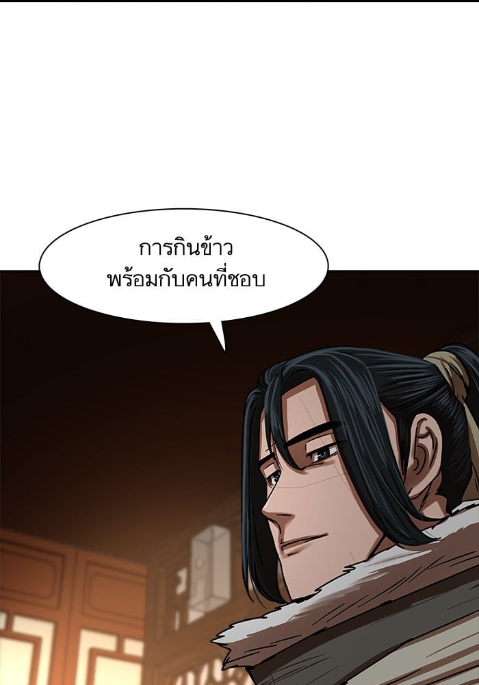 หน้า 70