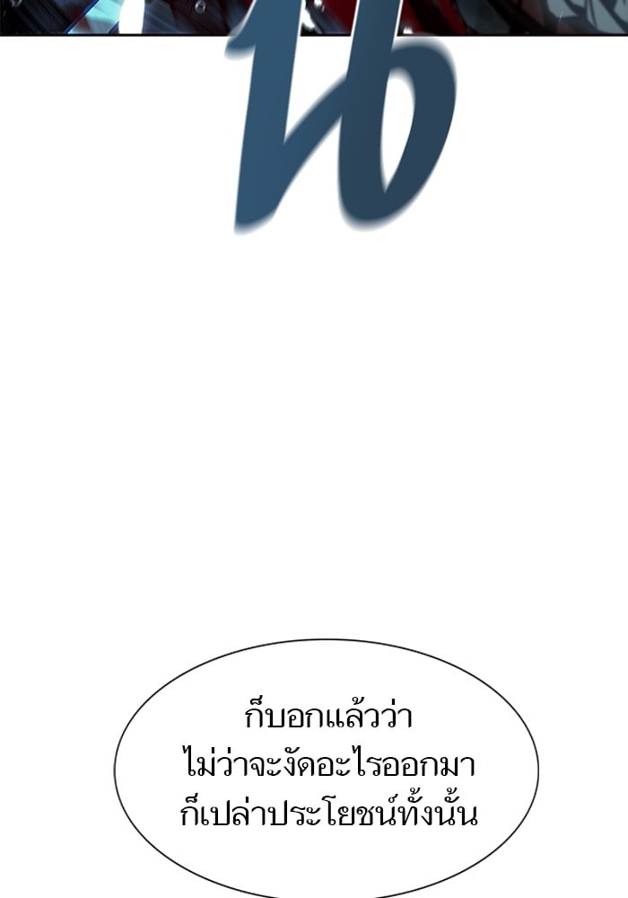 หน้า 70