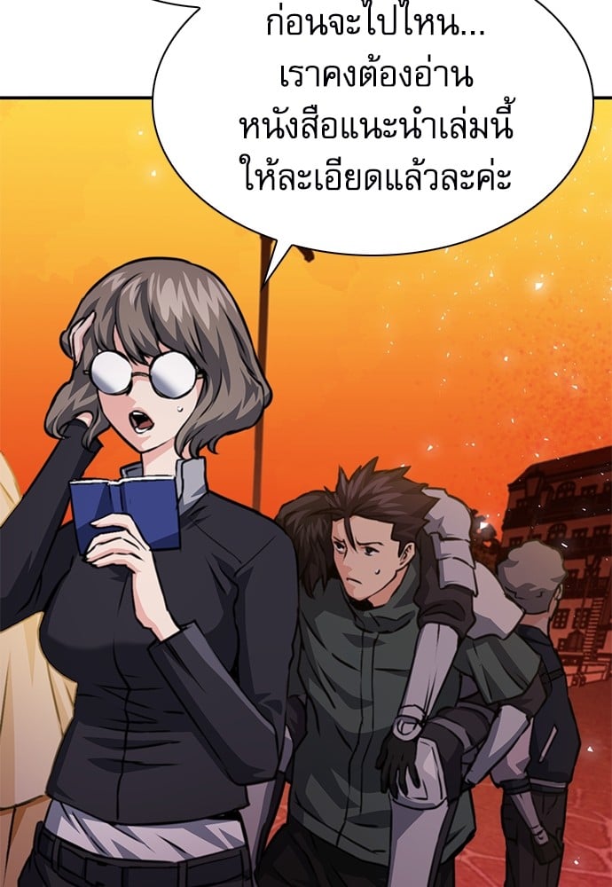 หน้า 71