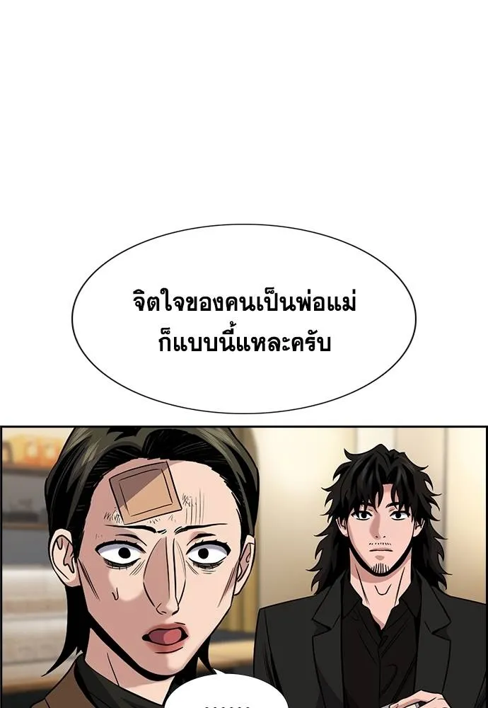หน้า 71