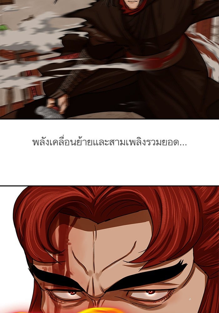 หน้า 72
