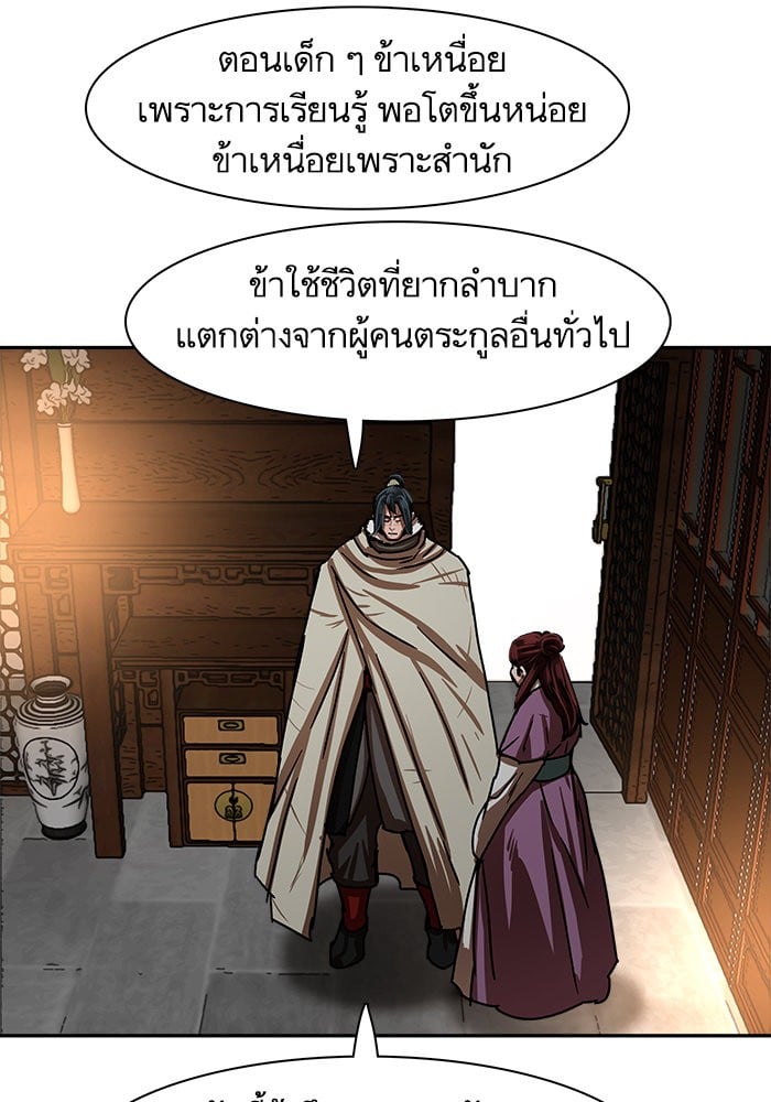 หน้า 72